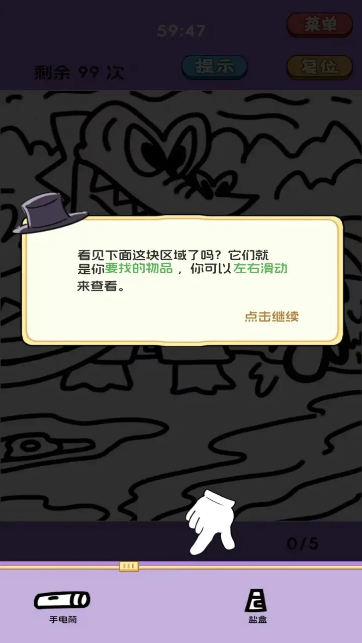 ͼ���ҵĵ�2025�ٷ�����v0.1.1.4 �ٷ������ͼ3