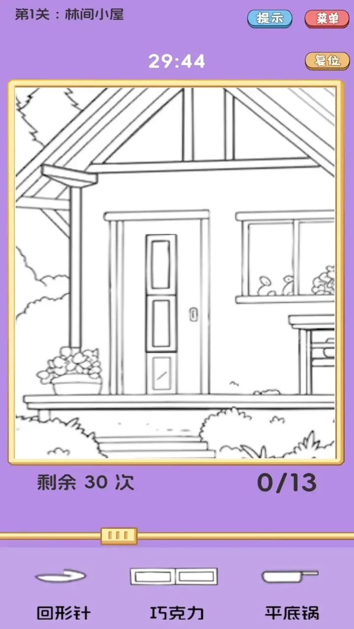 ͼ���ҵĵ�2025�ٷ�����v0.1.1.4 �ٷ������ͼ2