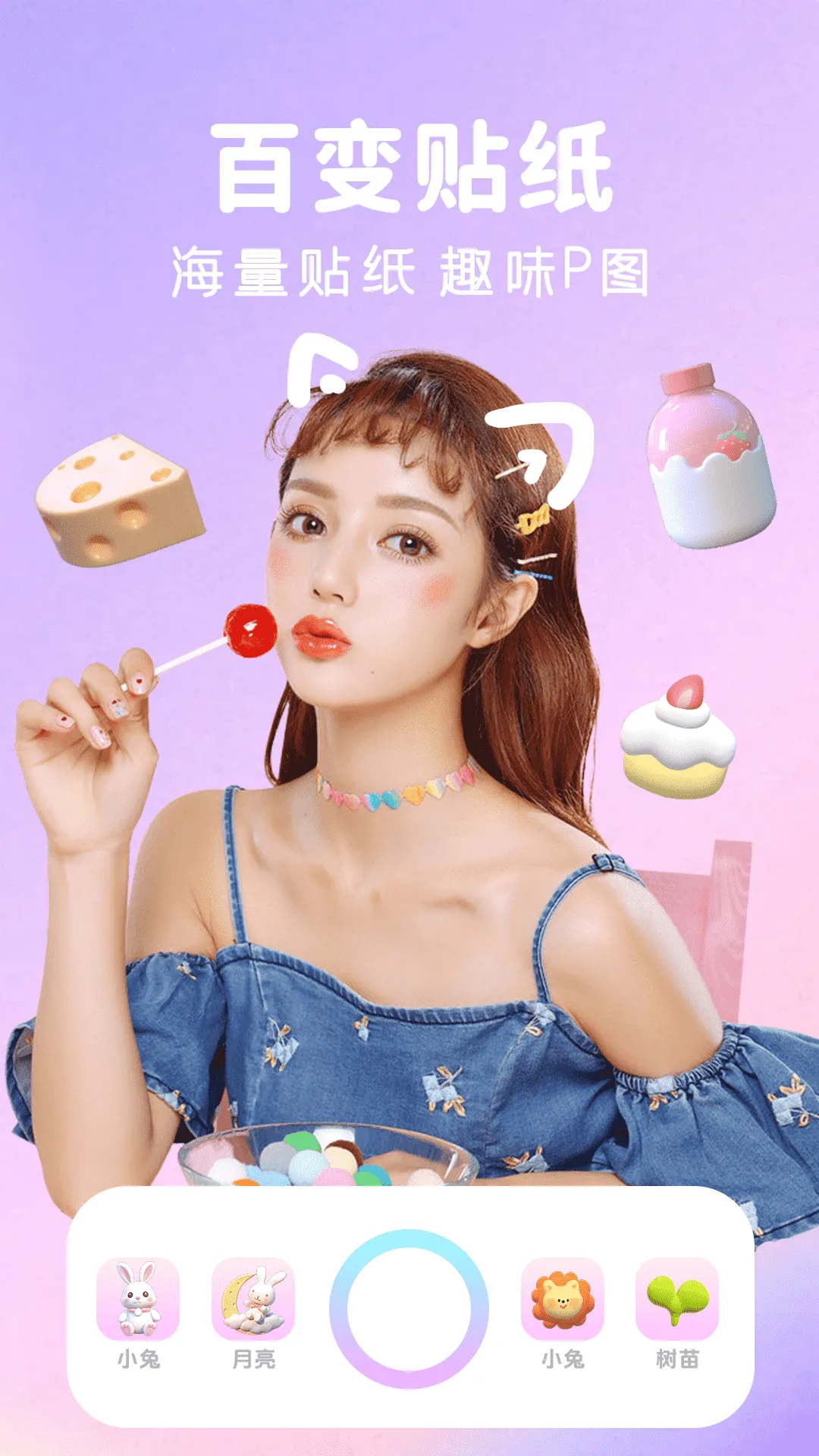 ������������ֻ���v1.2.9 �ֻ����ͼ1