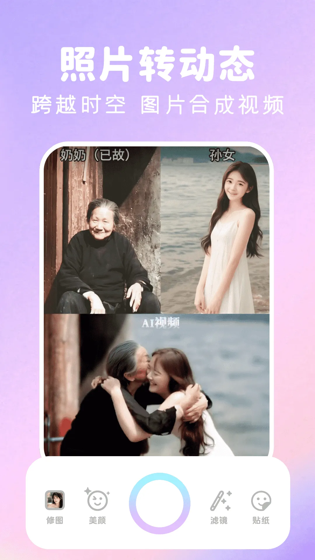 ������������ֻ���v1.2.9 �ֻ����ͼ2