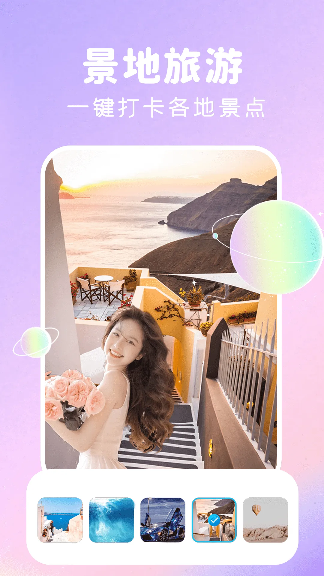 ������������ֻ���v1.2.9 �ֻ����ͼ3