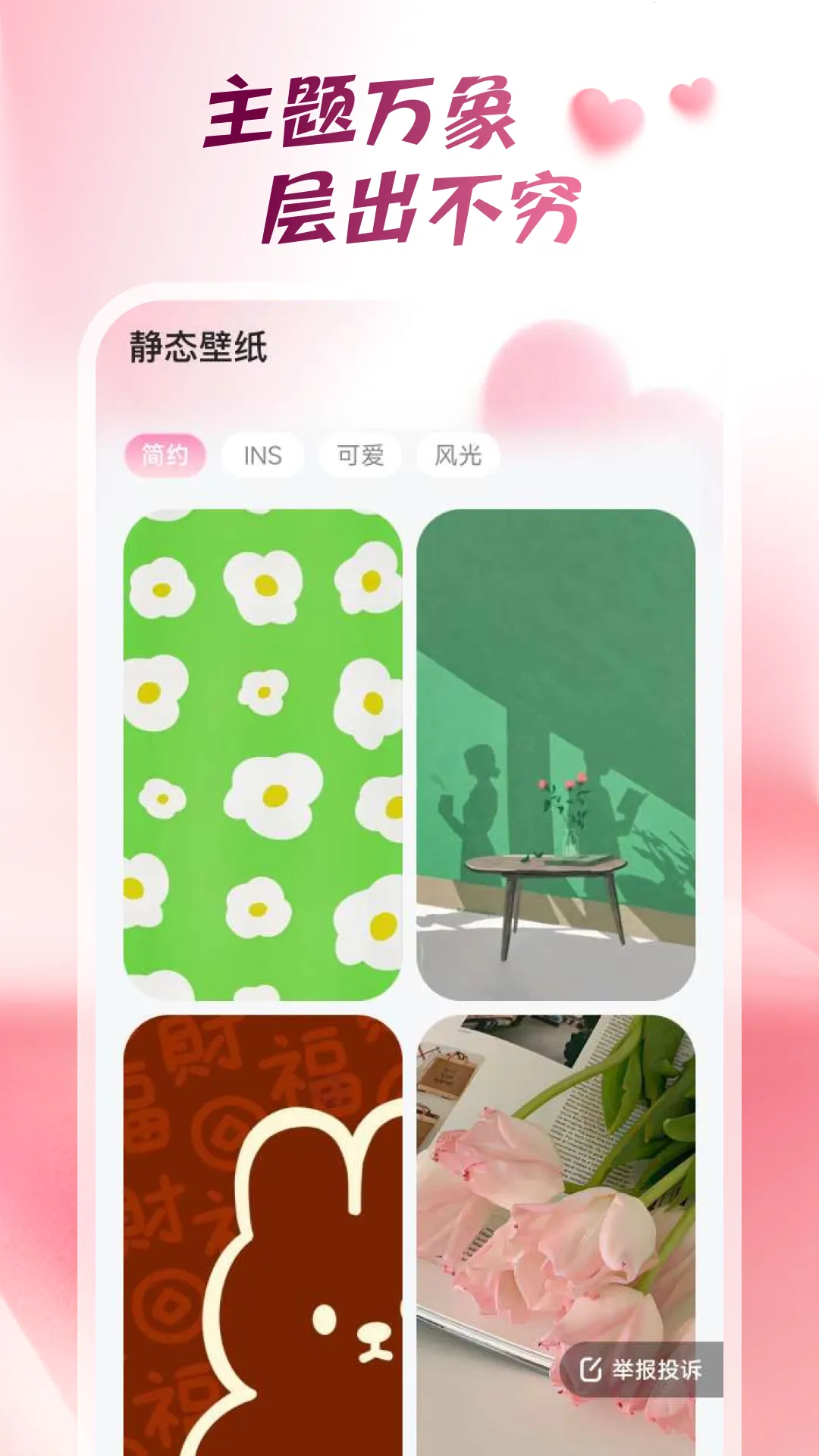 �Ķ������ֽ(�ֻ���ֽӦ��)v1.6.1 �ٷ������ͼ0