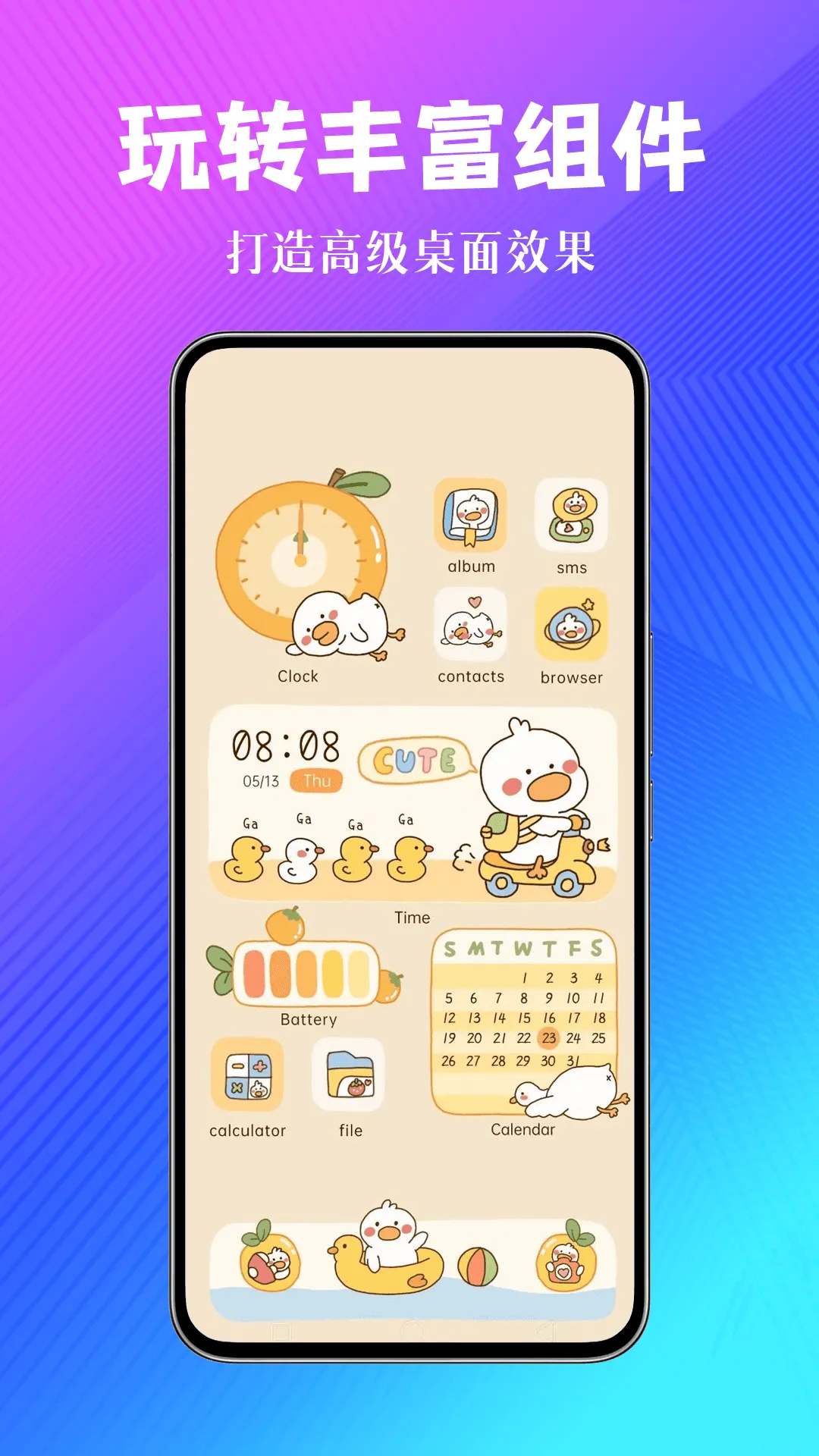 ��ֽ����(��ֽ��������)v1.0.00.024 ��׿���ͼ1