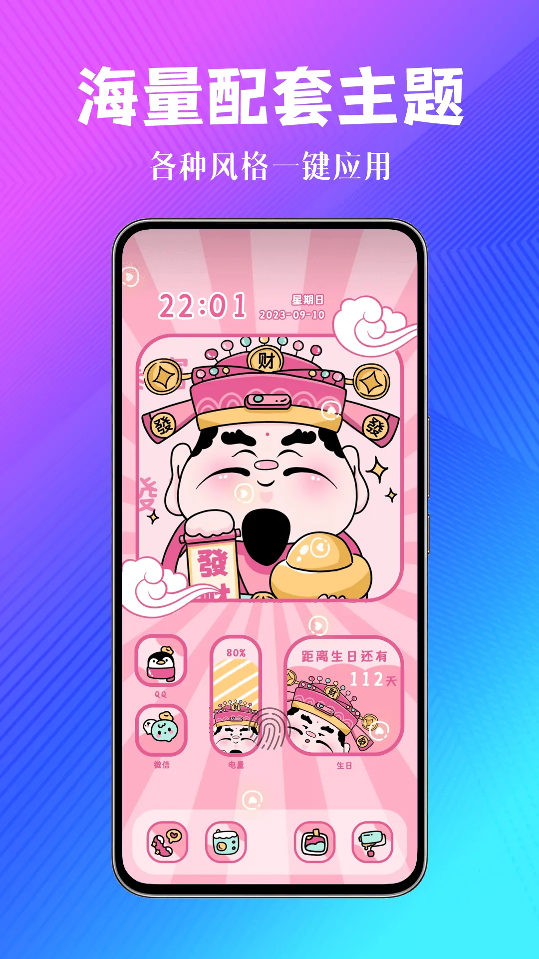 ��ֽ����(��ֽ��������)v1.0.00.024 ��׿���ͼ2