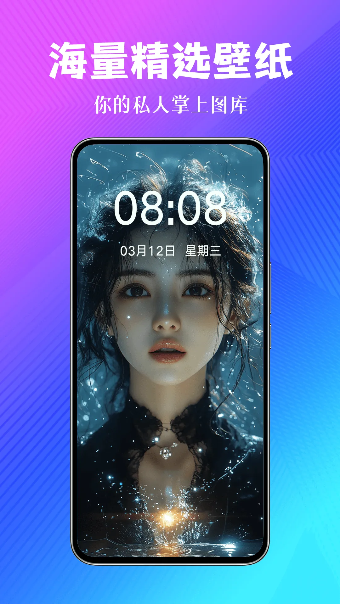 ��ֽ����(��ֽ��������)v1.0.00.024 ��׿���ͼ3