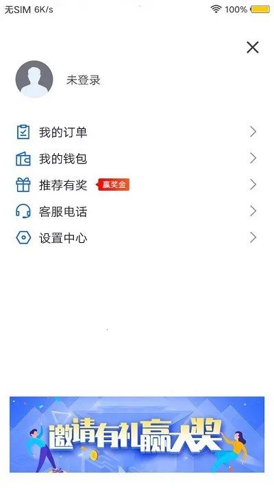 ����Լ��2025���°汾v1.0.2 �ֻ����ͼ2