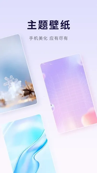 ��ѡ��ֽ(��ֽ����ƽ̨)v1.0.0.0 �ٷ������ͼ3