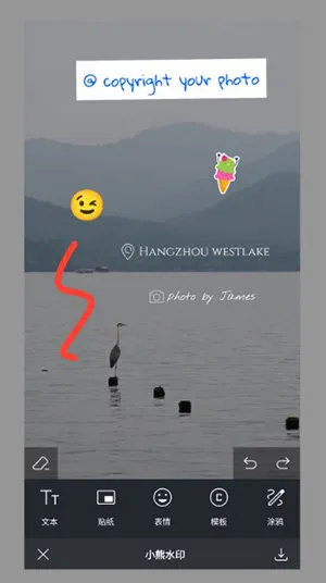 С��ˮӡ���(ͼ��༭����)