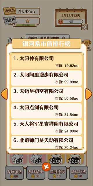 2048�ھ�2025�ٷ����°汾v1.3.13 �ٷ������ͼ3