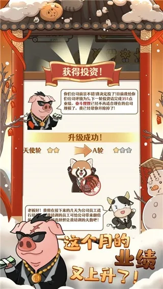 2048�ھ�2025�ٷ����°汾v1.3.13 �ٷ������ͼ2