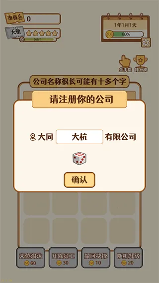 2048�ھ�2025�ٷ����°汾
