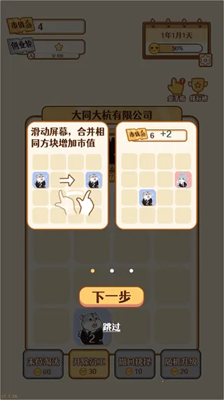 2048�ھ�2025�ٷ����°汾