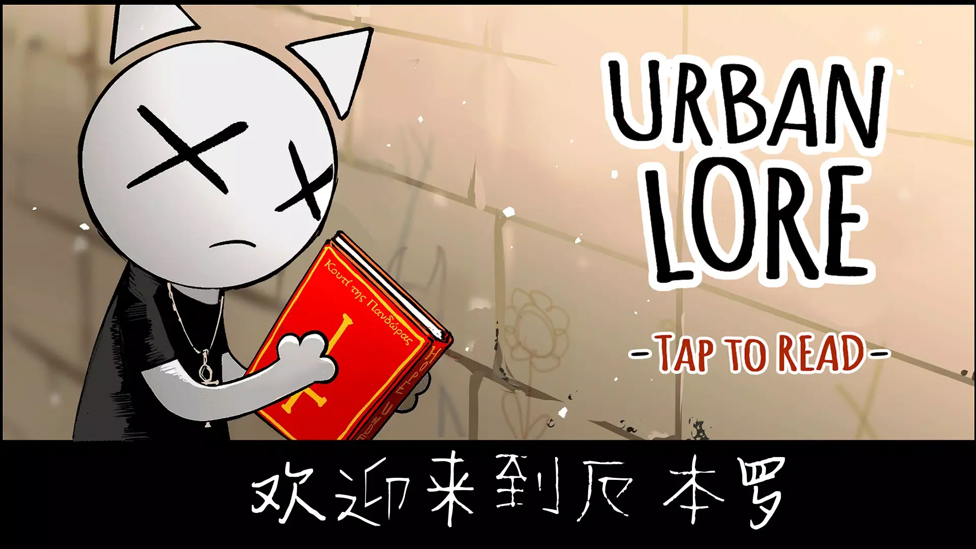 �������(���ִ�����Ϸ)v1.0.16 �ֻ����ͼ3