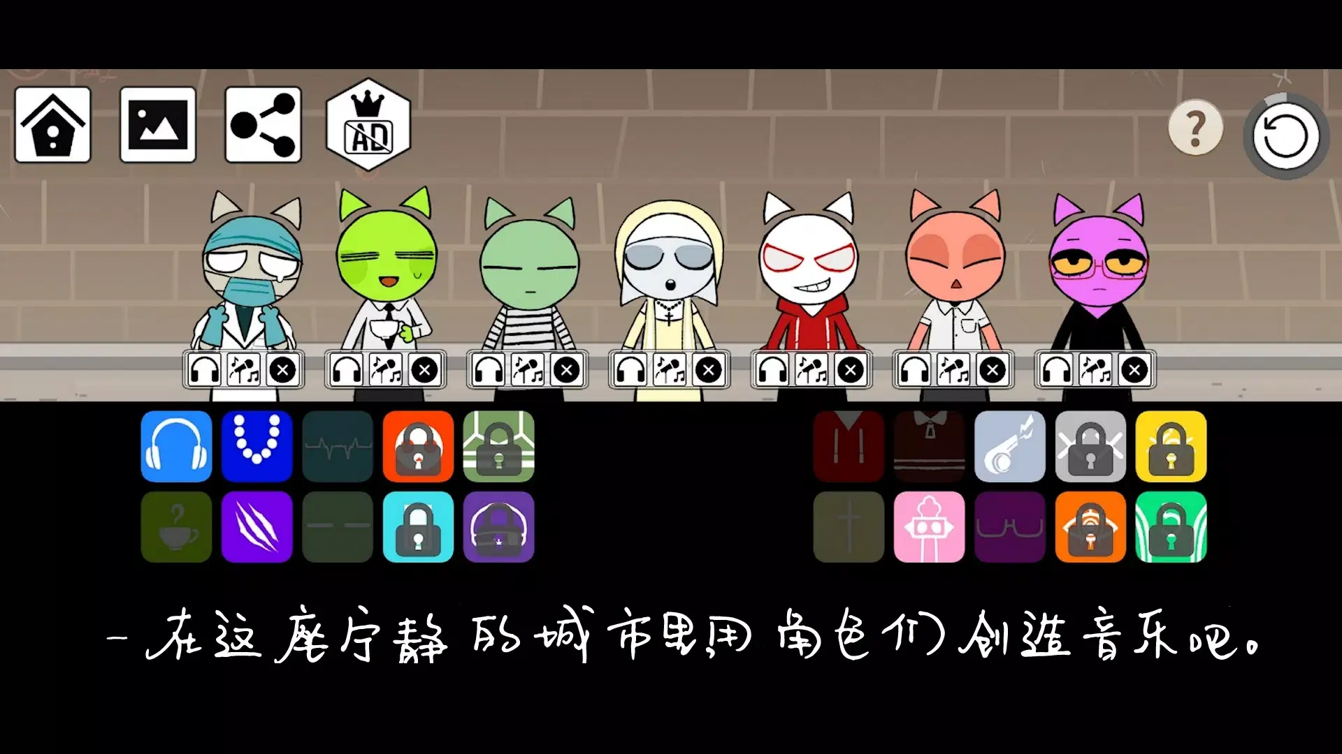 �������(���ִ�����Ϸ)v1.0.16 �ֻ����ͼ2