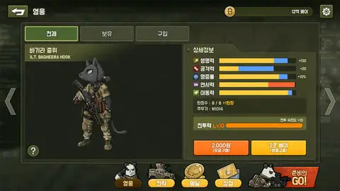 ����ս��3������(���������Ϸ)v1.6.0 ��Ѱ��ͼ0