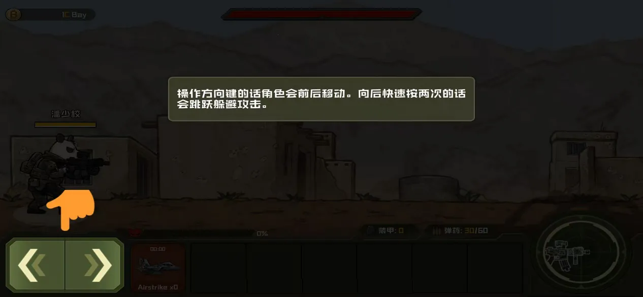 ����ս��3������(���������Ϸ)