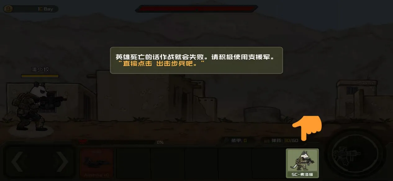 ����ս��3������(���������Ϸ)