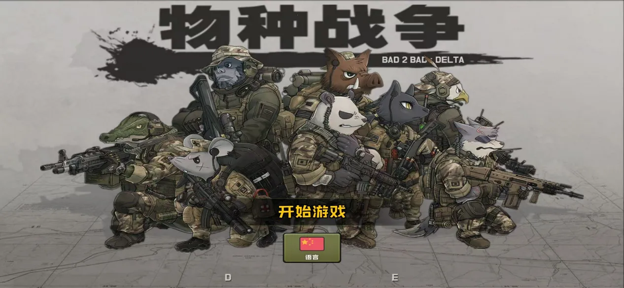 ����ս��3������(���������Ϸ)