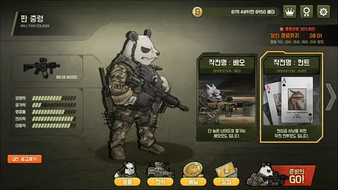 ����ս��3������(���������Ϸ)v1.6.0 ��Ѱ��ͼ2