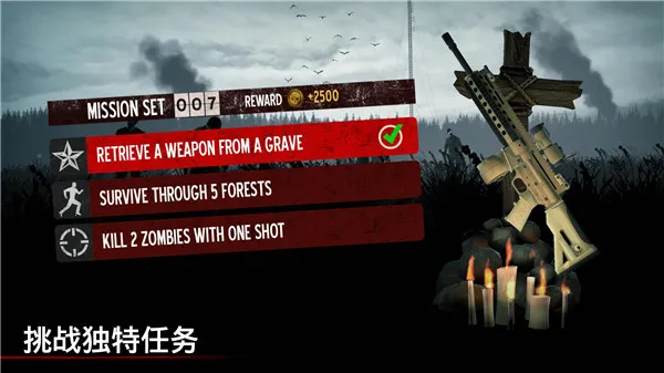 �´����˹�12025���ذ�װv1.68.0 ��׿���ͼ2