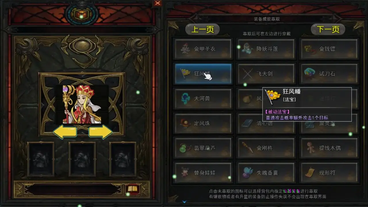 ������������2025���°汾v1.3 �ֻ����ͼ2