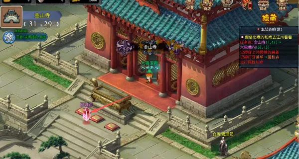 攻上凌霄宝殿2025最新版本 攻上凌霄宝殿2025最新版本