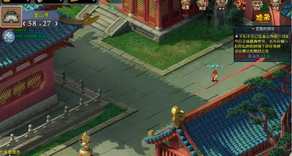 攻上凌霄宝殿2025最新版本 攻上凌霄宝殿2025最新版本