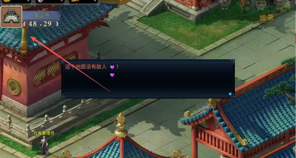 攻上凌霄宝殿2025最新版本 攻上凌霄宝殿2025最新版本