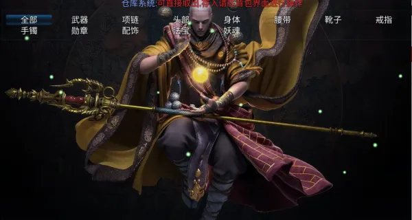 攻上凌霄宝殿2025最新版本 攻上凌霄宝殿2025最新版本