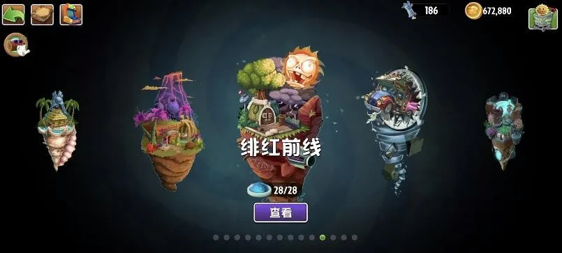 ֲ���ս��ʬ2AUZ(Ȥζ������Ϸ)v8.0.0 �ٷ������ͼ0