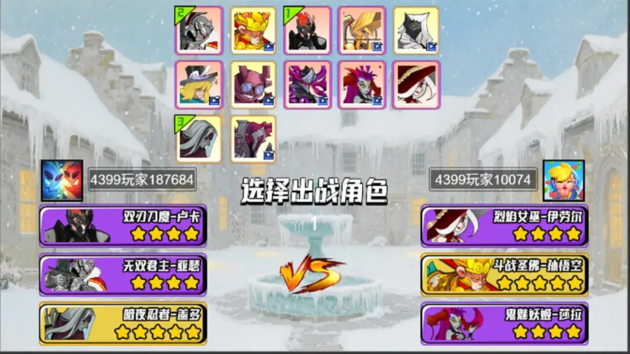 ��ʿ����2025���°汾v1.0 ��Ѱ��ͼ2