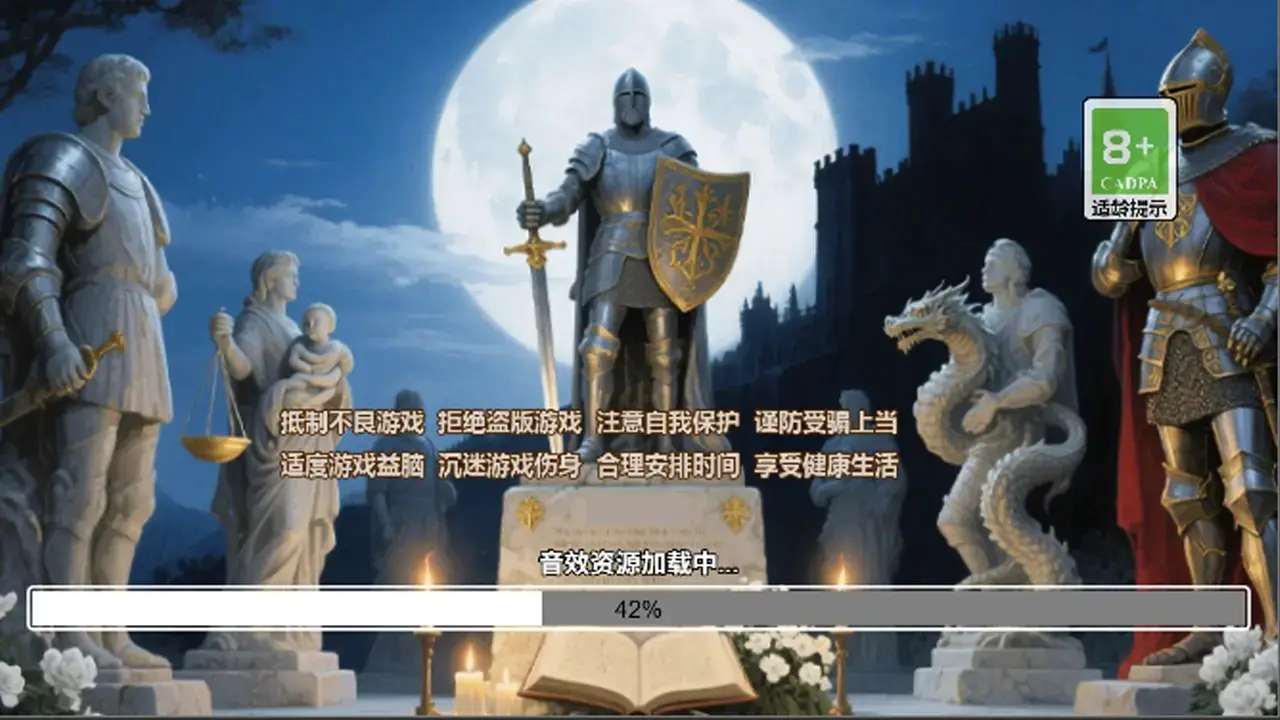 ��ʿ����2025���°汾v1.0 ��Ѱ��ͼ0