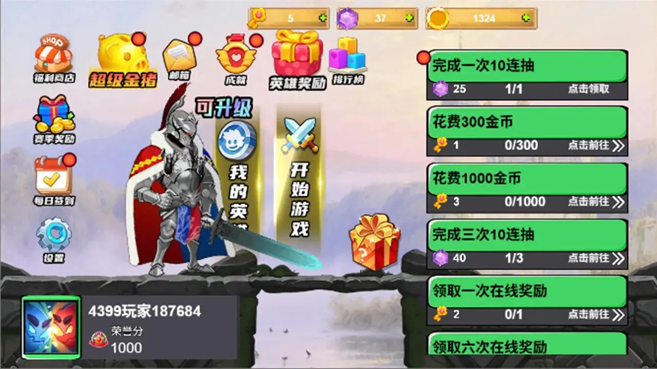 ��ʿ����2025���°汾v1.0 ��Ѱ��ͼ1