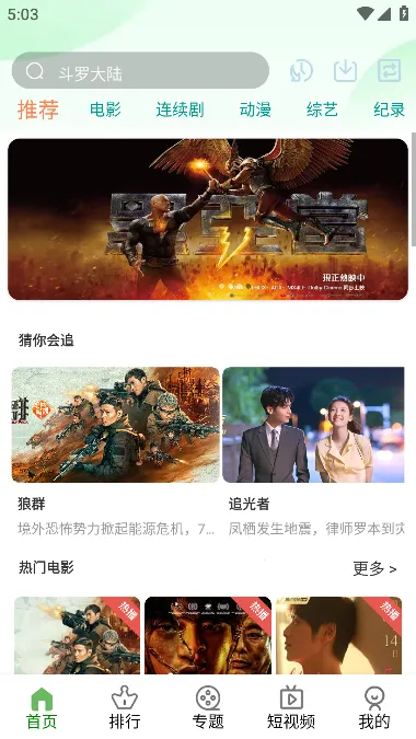 龙门影视2025官方最新版本 龙门影视2025官方最新版本