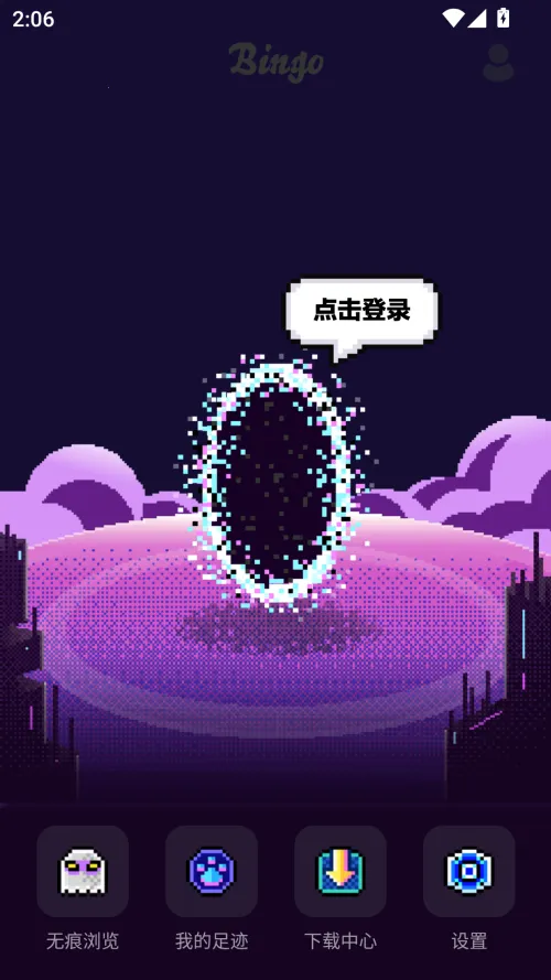 Bingo搜狗(智能搜索应用) Bingo搜狗(智能搜索应用)