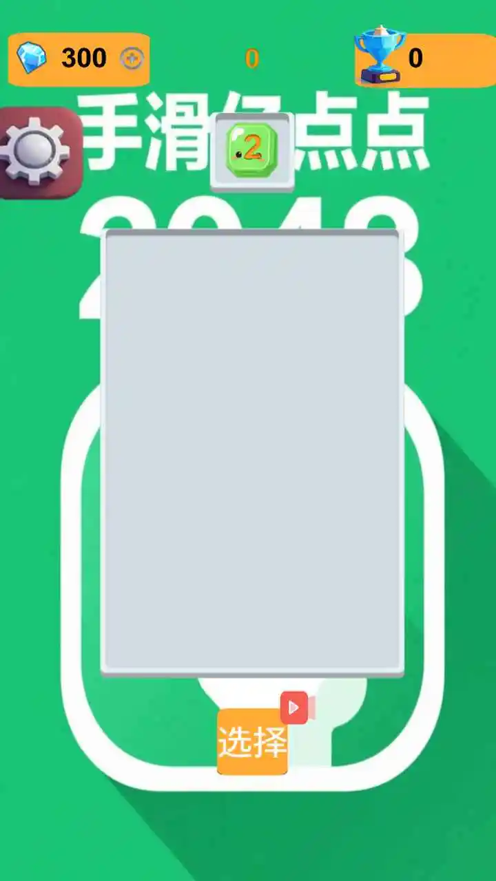 �ֻ��ڵ��2025���°汾v1.0.1 �ֻ����ͼ0