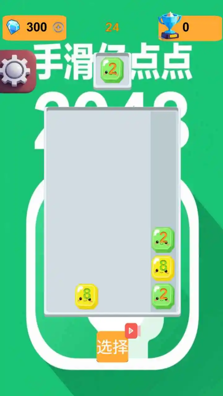 �ֻ��ڵ��2025���°汾