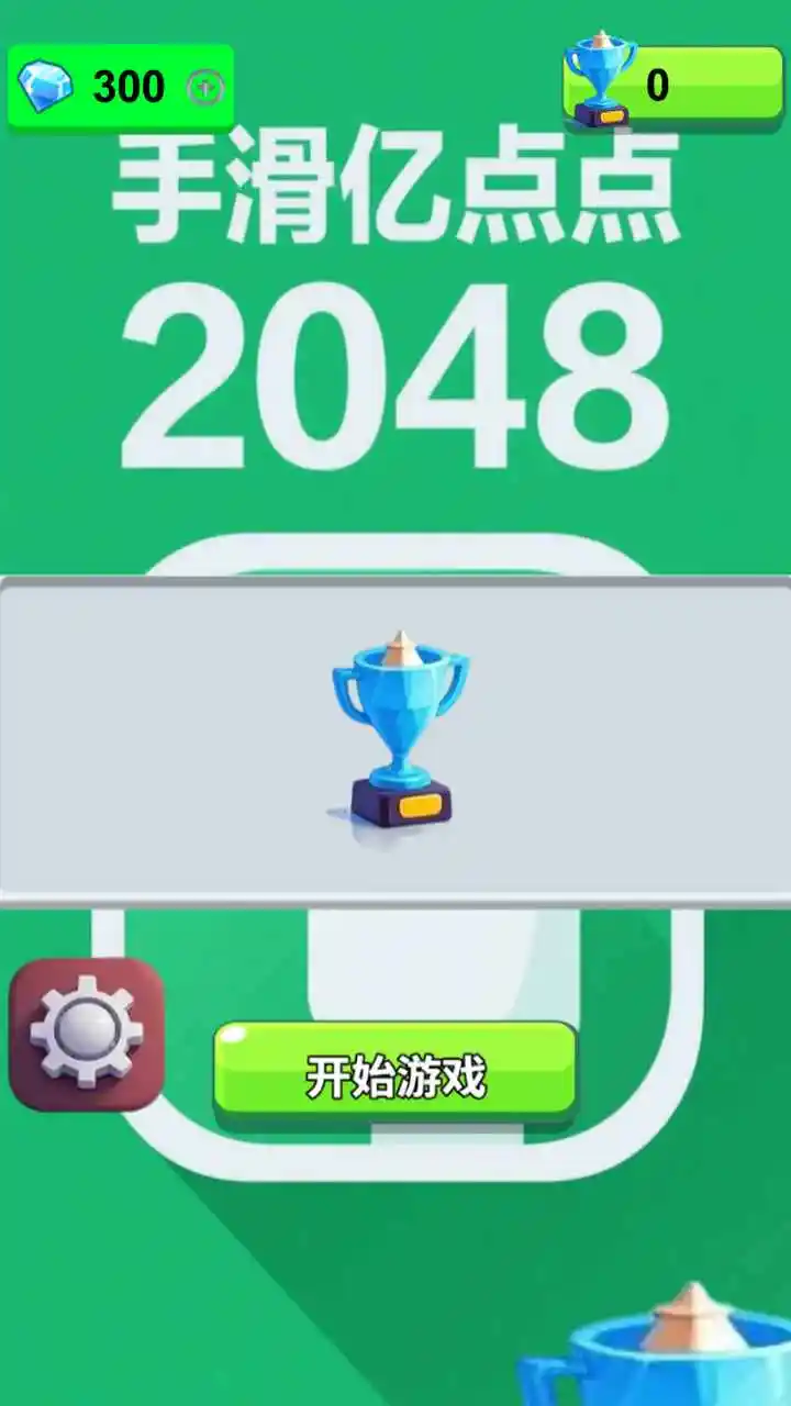 �ֻ��ڵ��2025���°汾v1.0.1 �ֻ����ͼ2