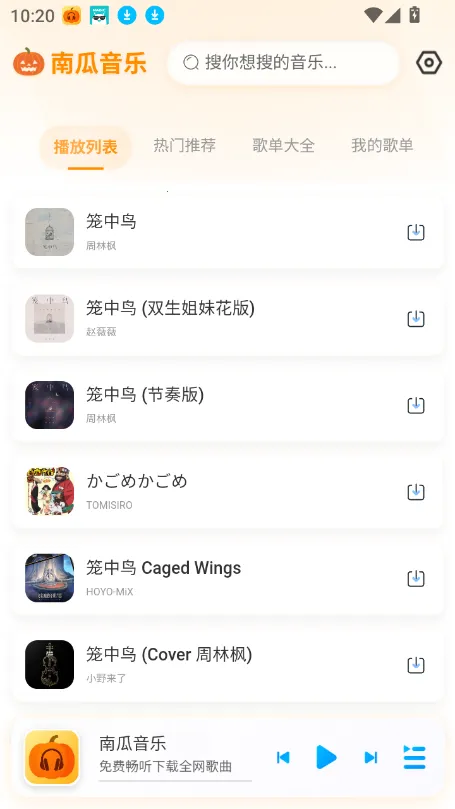 �Ϲ�����(���ֲ�������)v1.0.1 ��Ѱ��ͼ1