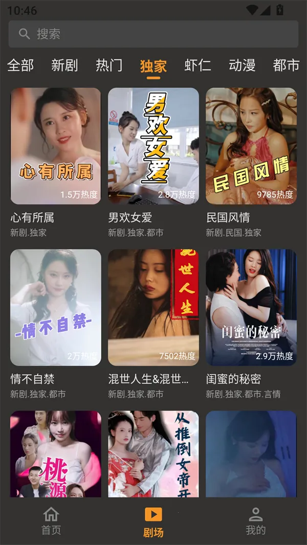 ��Ƭ�̾�(�̾�ۿ�ƽ̨)v1.0.10 �ֻ����ͼ0