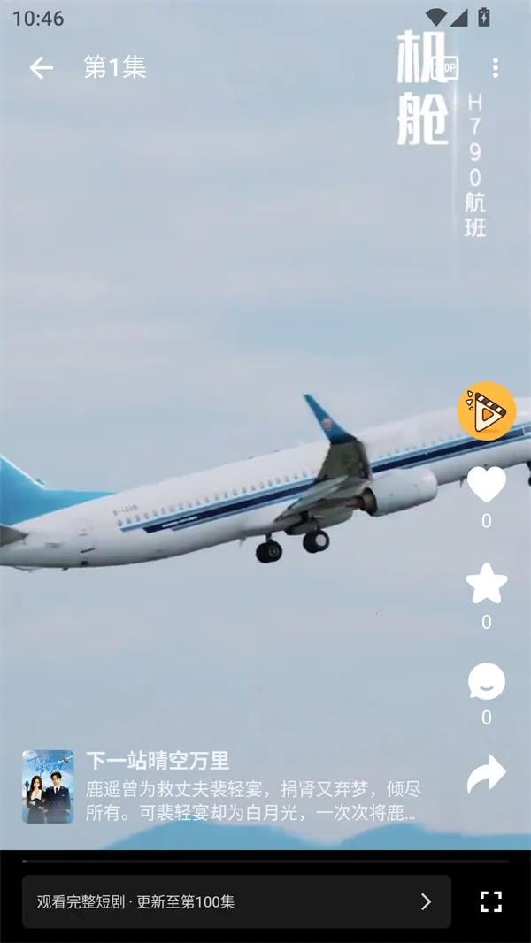 ��Ƭ�̾�(�̾�ۿ�ƽ̨)