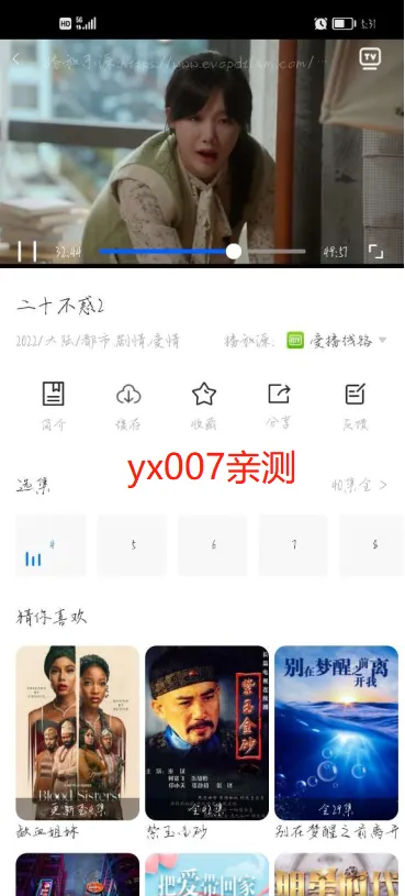 ˮ��Ӱ�Ӱ�׿���ֻ���v1.6.0.0 ��Ѱ��ͼ0