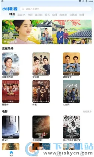 ˮ��Ӱ�Ӱ�׿���ֻ���