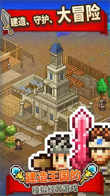 �����������ﲻ����������˼(ģ�⾭Ӫ��Ϸ)v2.5.7 ��Ѱ��ͼ2