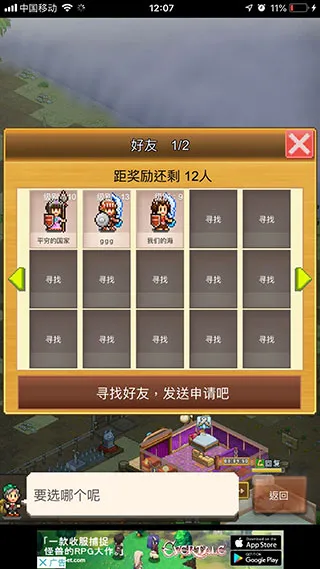 �����������ﲻ����������˼(ģ�⾭Ӫ��Ϸ)