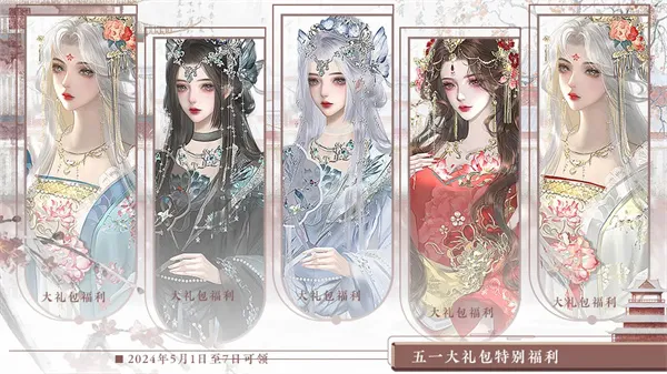 Ϊ���ȹ�����(�ȹ⹬͢������Ϸ)v1 ��׿���ͼ0