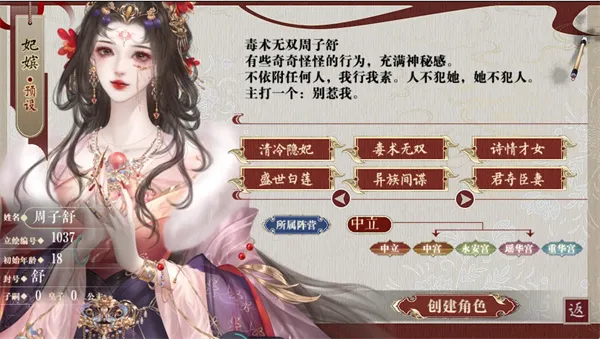 Ϊ���ȹ�����(�ȹ⹬͢������Ϸ)v1 ��׿���ͼ2