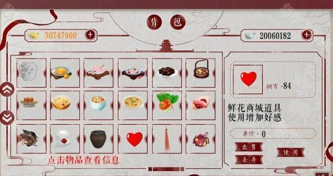 Ϊ���ȹ�����(�ȹ⹬͢������Ϸ)