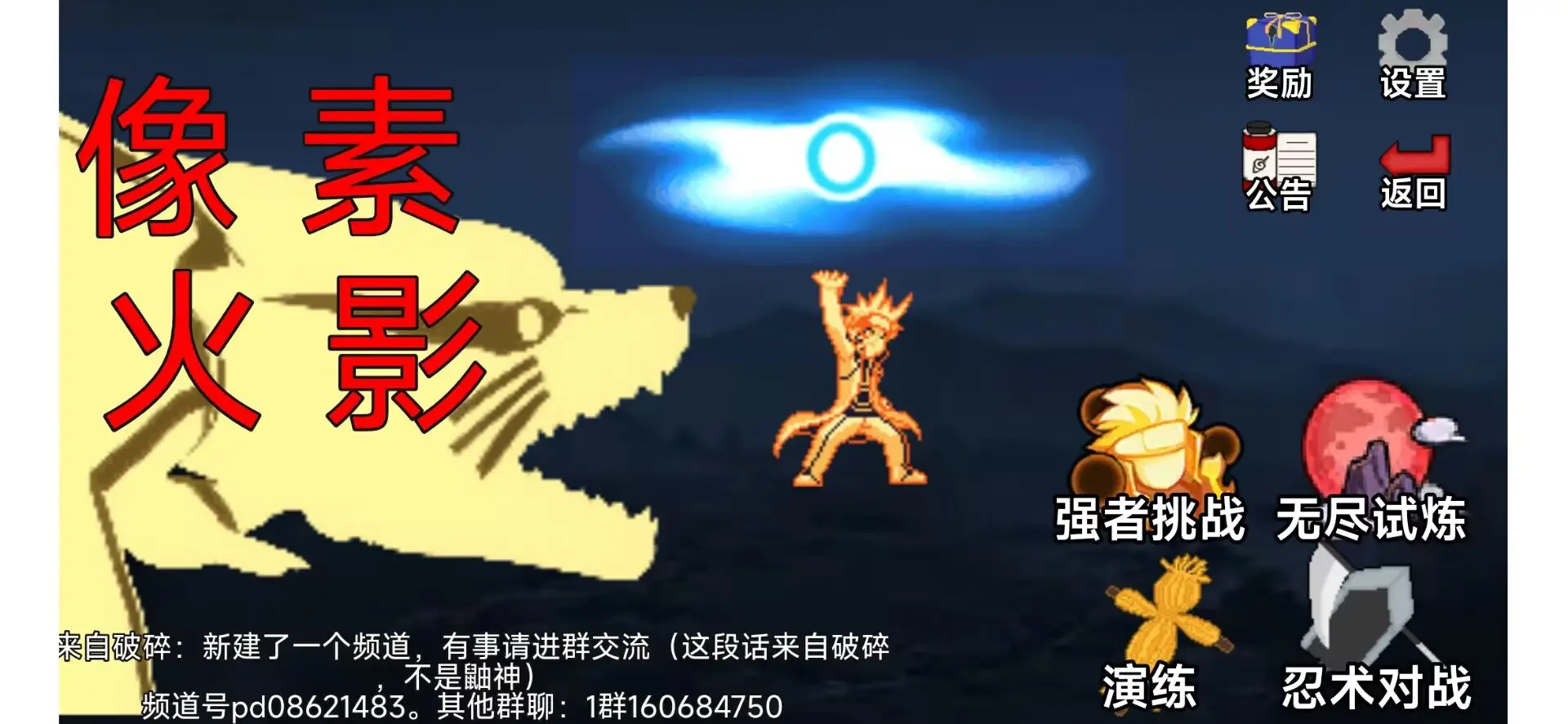 ���ػ�Ӱluogai������(��Ӱ����Ϸ)v6 �ٷ������ͼ2