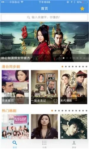 ����Ӱ��2025�ٷ�����v3.3.5 �ٷ������ͼ1